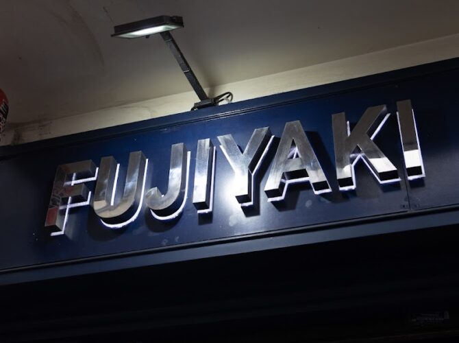 FUJIYAKI RESTAURANT JAPONAIS à Paris, France