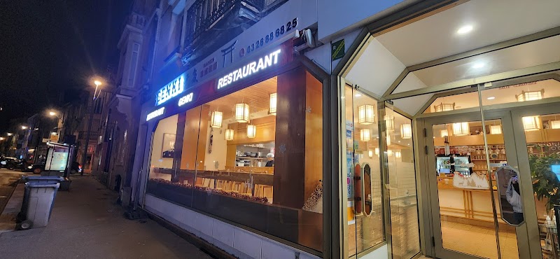 Restaurant Genki à Reims, France