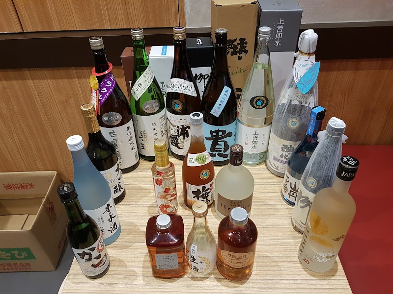 Restaurant Kintaro à Paris, France