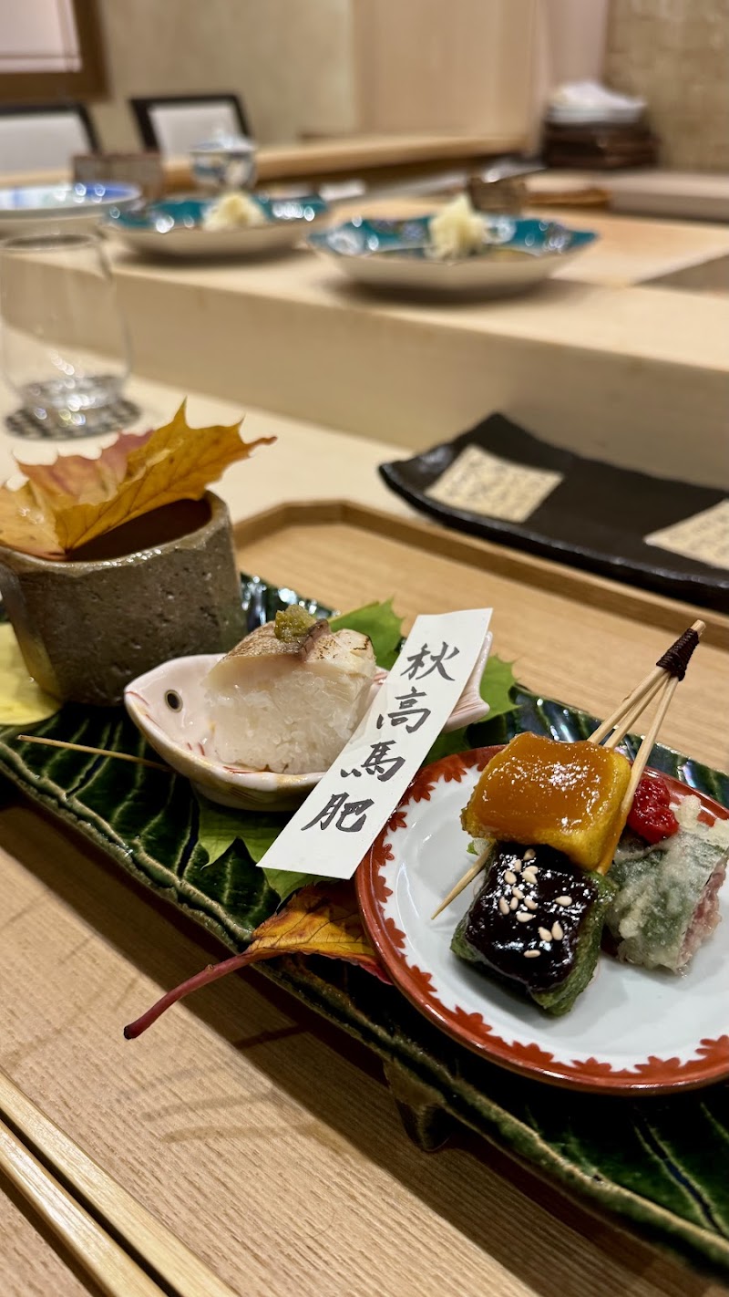 Restaurant Komatsubaki à Paris, France