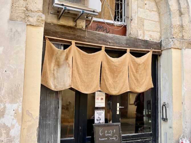 Restaurant Kōyō izakaya à Montpellier, France