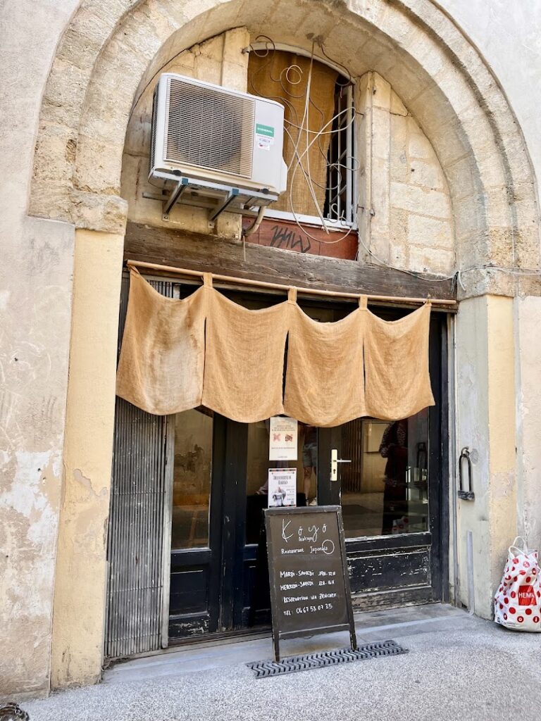 Restaurant Kōyō izakaya à Montpellier, France — photo 1