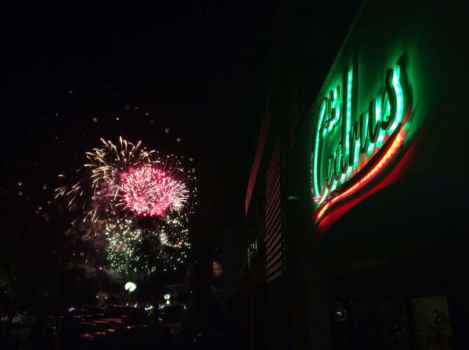 Restaurant Le Cedrus (Les sablettes) à La Seyne-sur-Mer, France