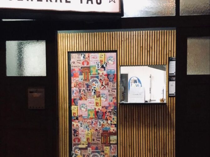 Restaurant Le Général Tao Horizons – Street Food à Rennes, France