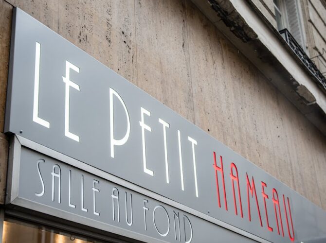 Restaurant Le Petit Hameau à Paris, France