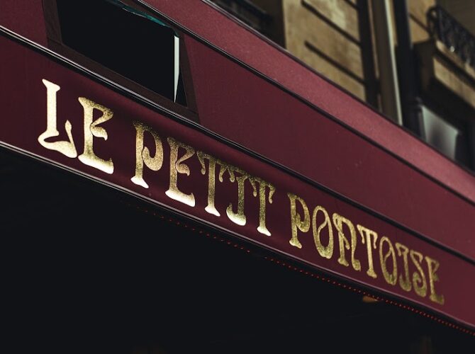 Restaurant Le Petit Pontoise à Paris, France