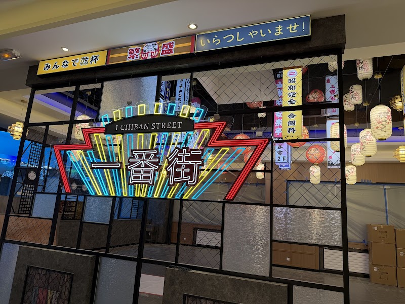 Restaurant O’Grand Buffet à Reims, France