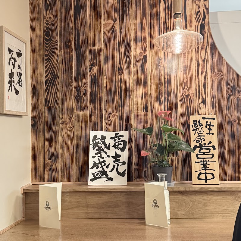 Restaurant OKAERI à Toulouse, France