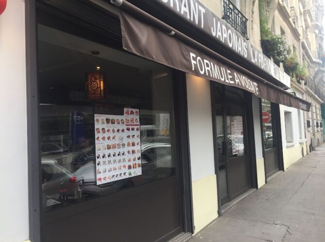 Restaurant Okito à Paris, France