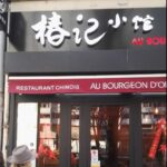 Au Bourgeon D’or à Paris