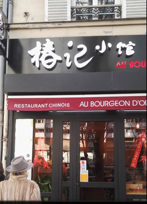 Restaurant Au Bourgeon D’or à Paris, France