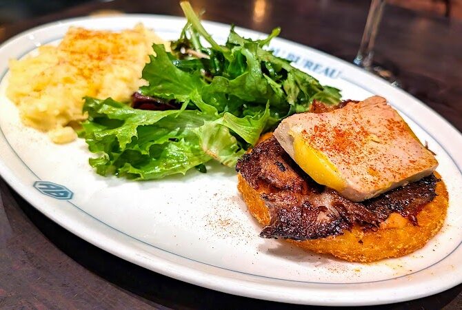 Restaurant Au Bureau – Pub et Brasserie à Villejust, France