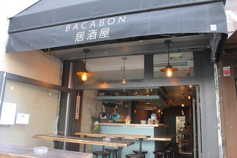 Restaurant Bacabon Izakaya à Paris, France — photo 1