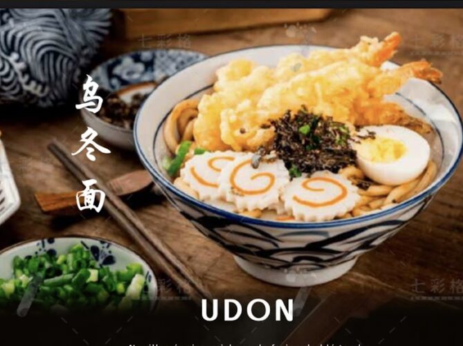 Restaurant Donburi ramen à Paris, France