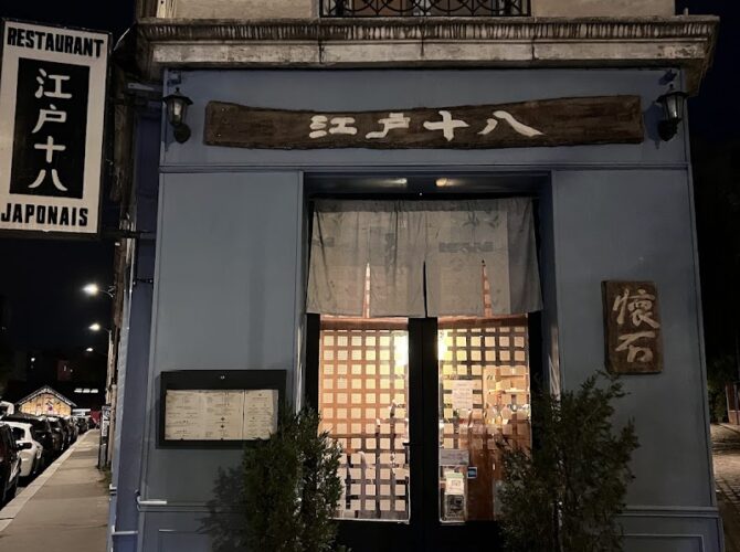 Restaurant Edo 18 – 江戸十八 à Paris, France