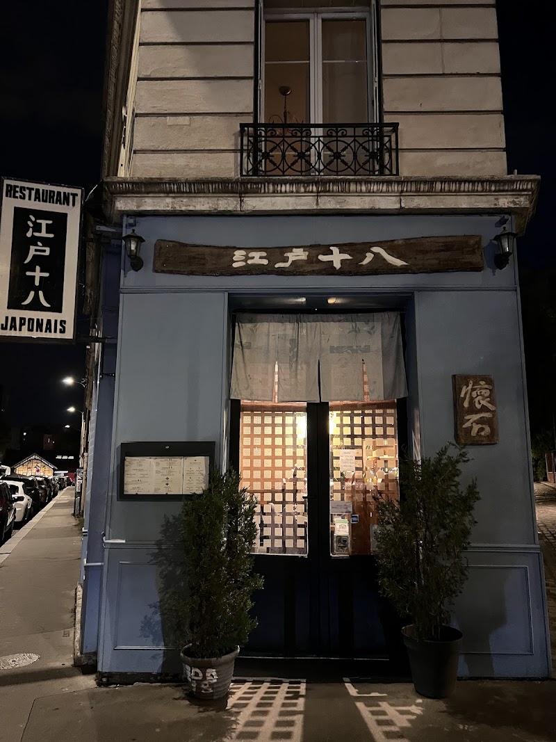 Restaurant Edo 18 – 江戸十八 à Paris, France