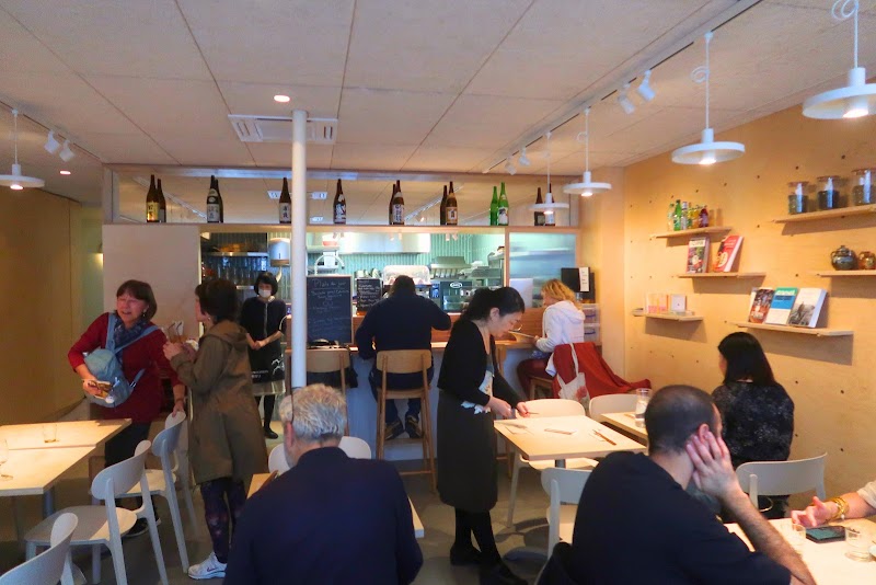 Restaurant Espace Gohan à Paris, France