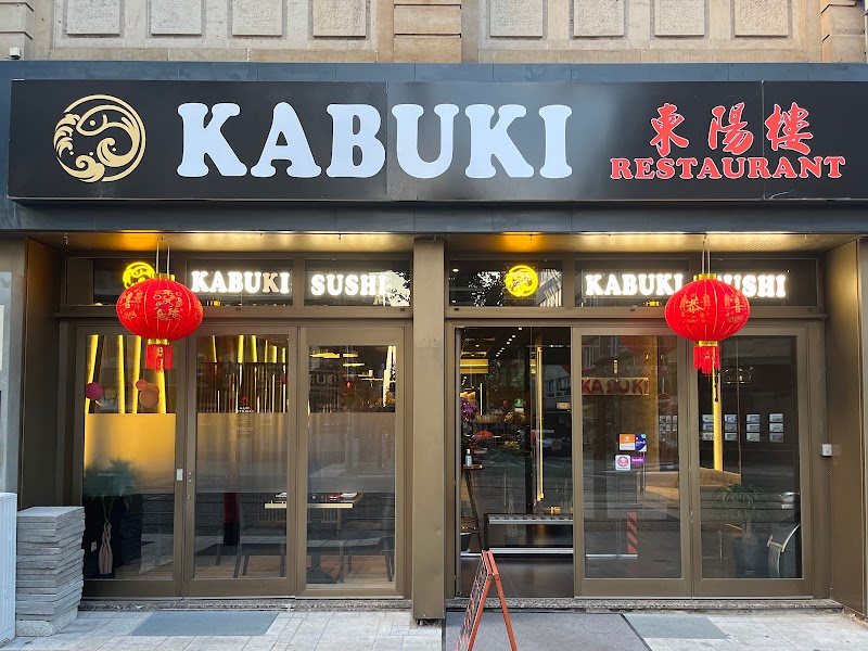 Restaurant Kabuki à Luxembourg (Ville), Luxembourg