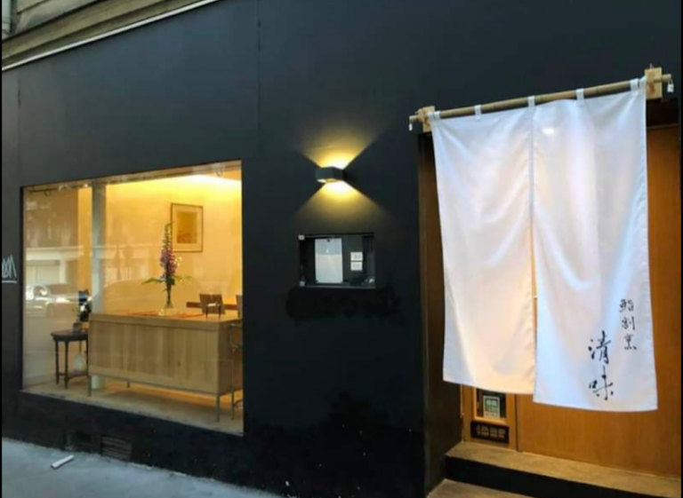 Restaurant Kiyo Aji à Paris, France — photo 1