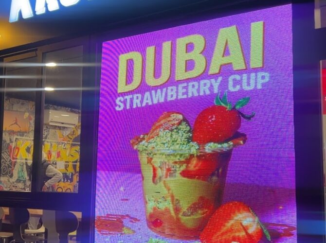 Restaurant KRUNSH à Goussainville, France