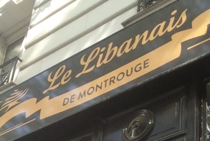 Restaurant Le Libanais de Montrouge à Montrouge, France