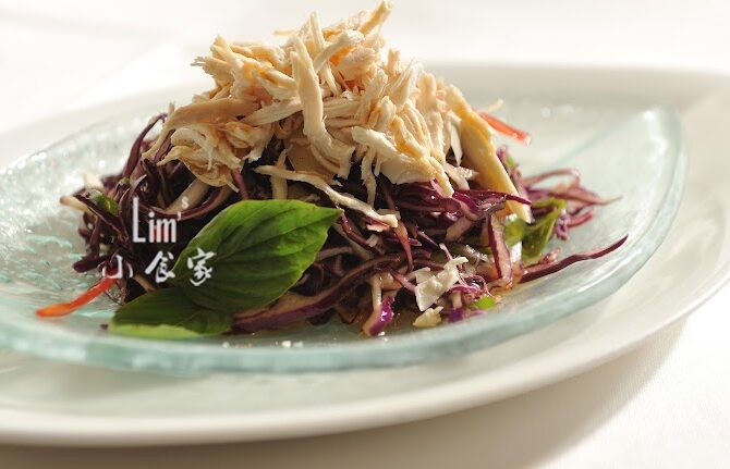 Restaurant Lim’s Kitchen 小食家 à Paris, France