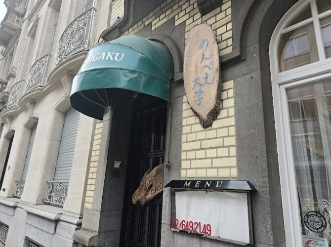 Restaurant Nonbe Daigaku à Ixelles, Belgique