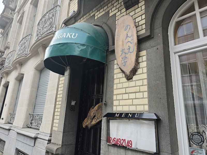 Restaurant Nonbe Daigaku à Ixelles, Belgique