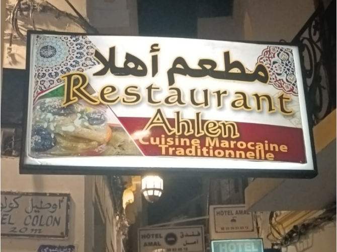 Restaurant Ahlen à Tangier, Maroc