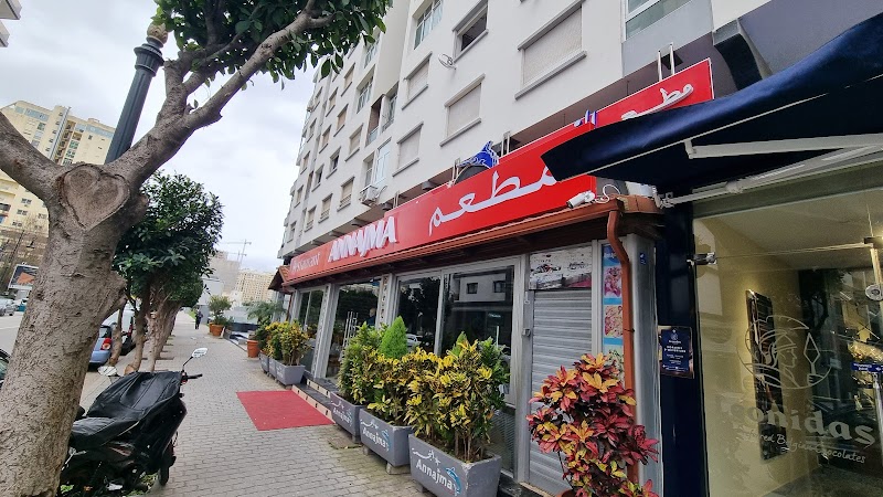 Restaurant Annajma à Tanger, Maroc