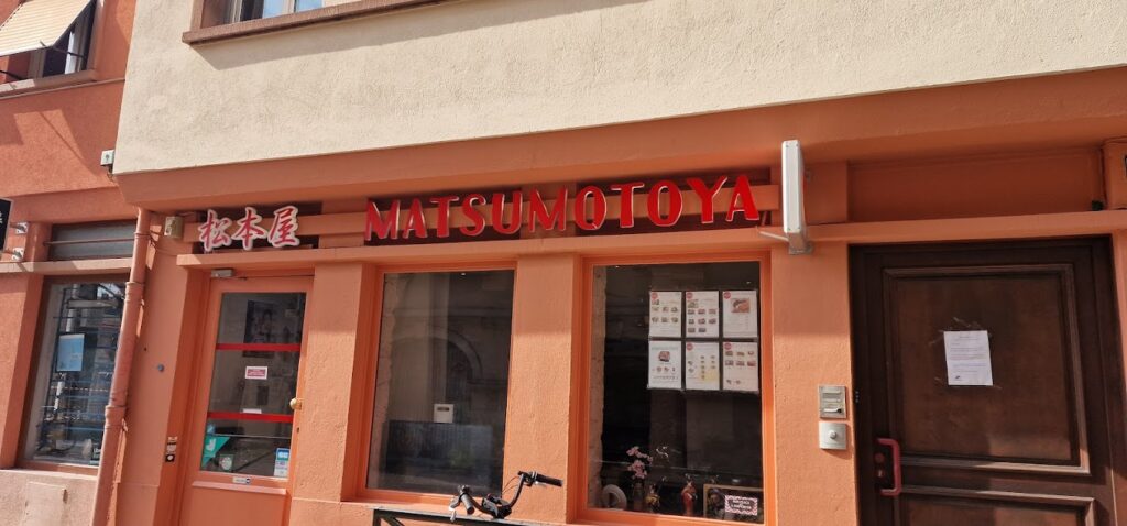 Restaurant Matsumotoya