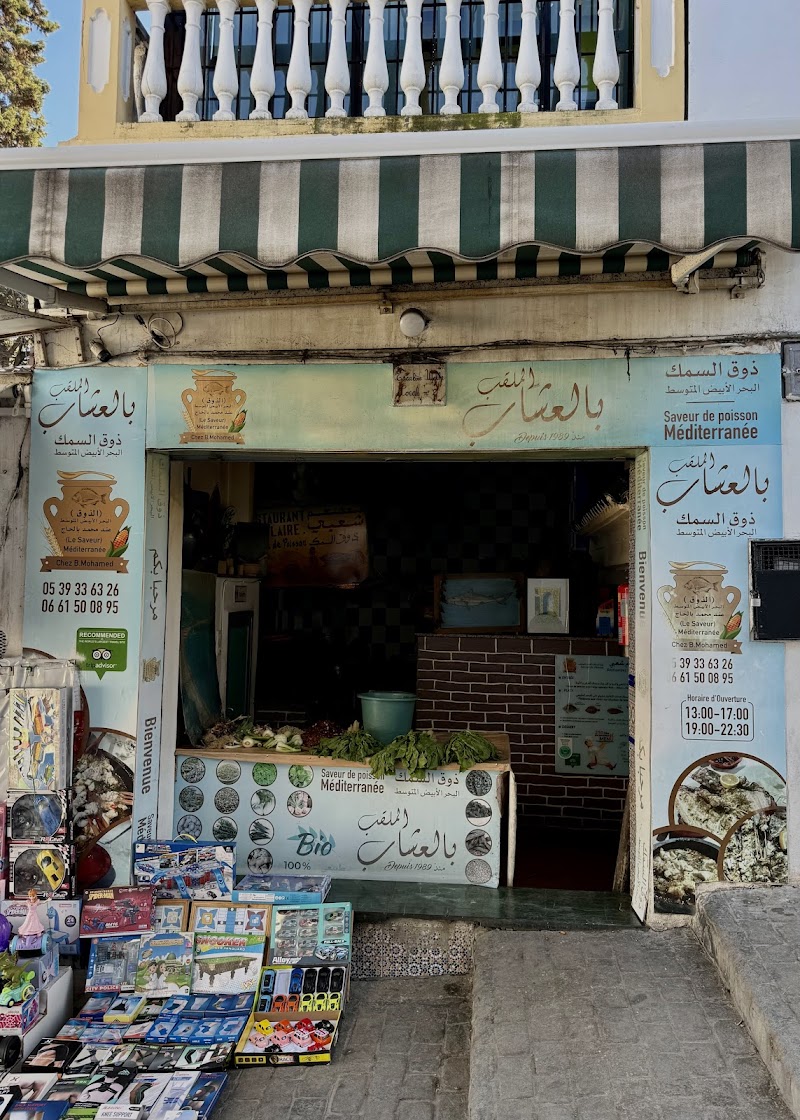 Restaurant Saveur de Poisson à Tangier, Maroc