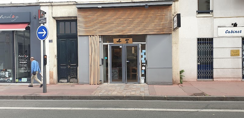 Restaurant Senkichi à Lyon, France