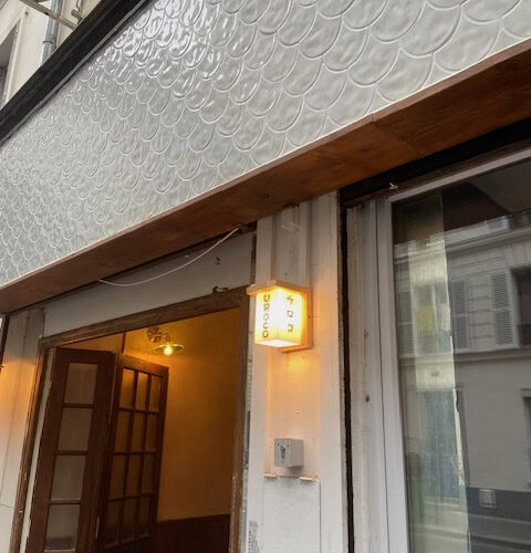 Restaurant UROCO à Paris, France