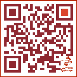 Restaurant Yamadaya à Paris, France