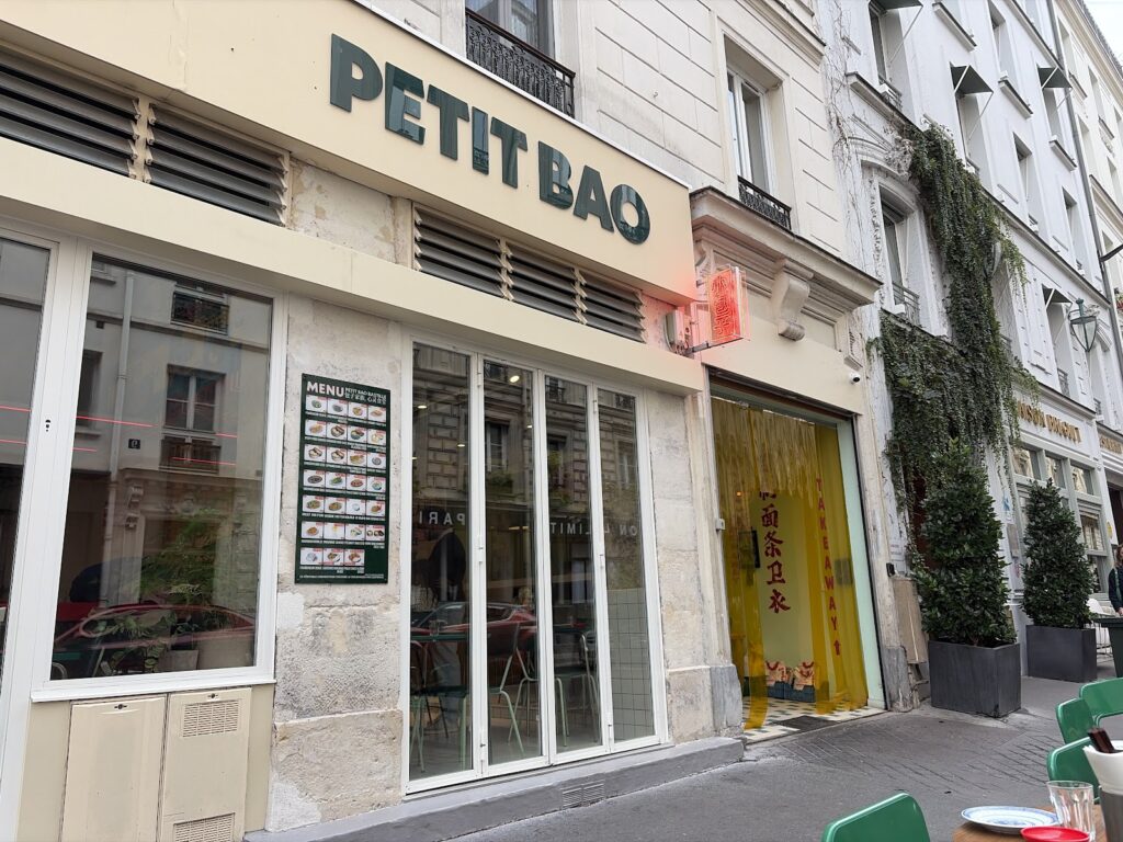 Petit Bao Bastille